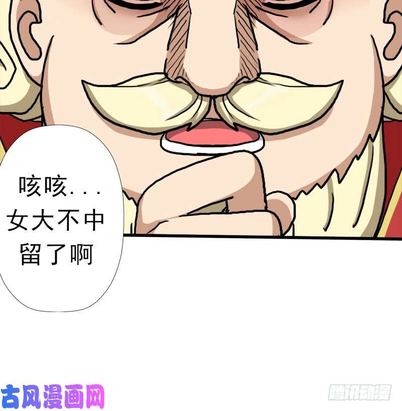 拯救世界吧！大叔不死