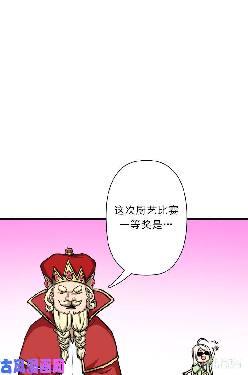 拯救世界吧！大叔不死