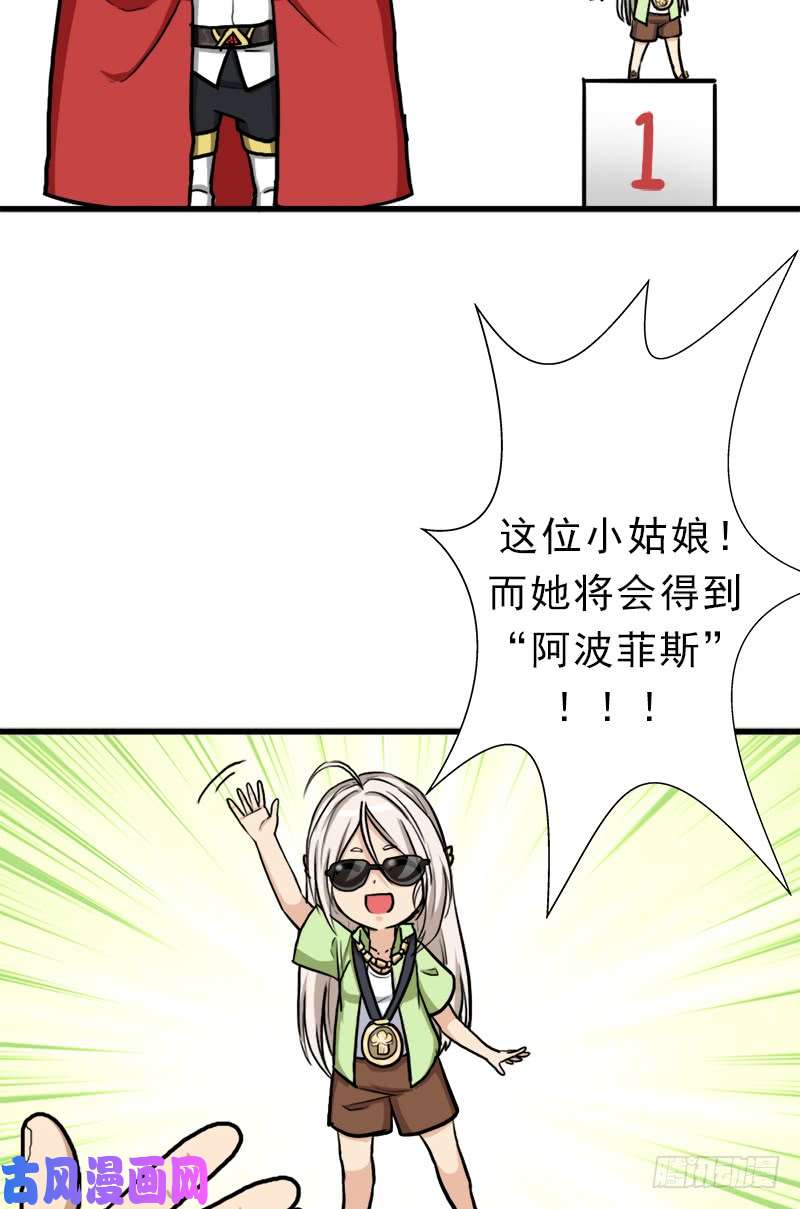 拯救世界吧！大叔不死