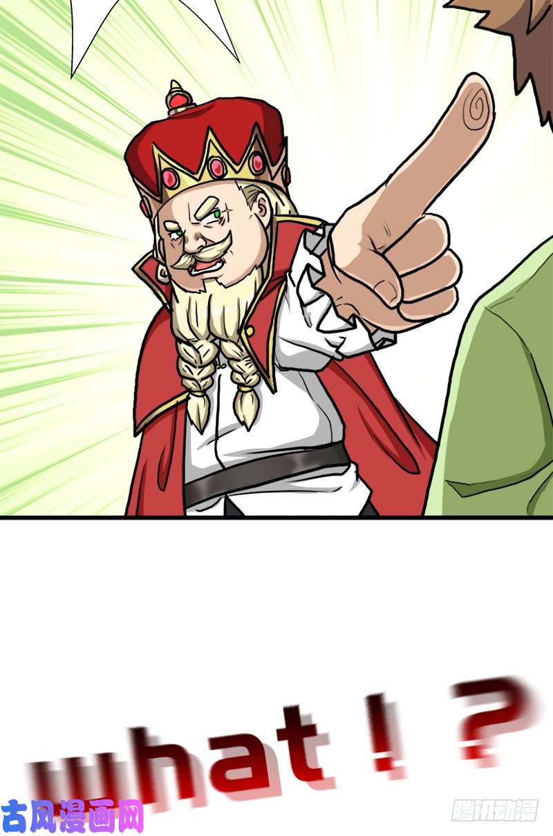 拯救世界吧！大叔不死
