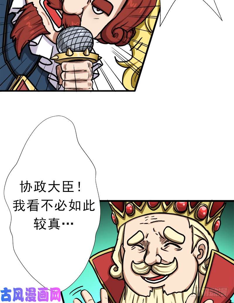 拯救世界吧！大叔不死