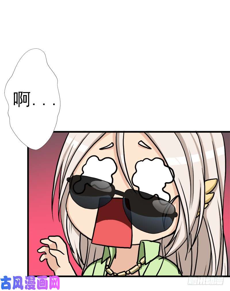 拯救世界吧！大叔不死