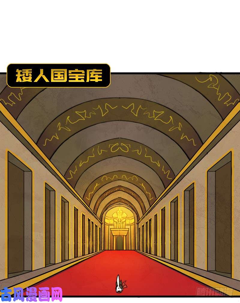 拯救世界吧！大叔不死