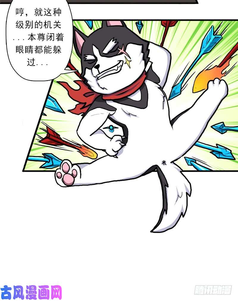 拯救世界吧！大叔不死