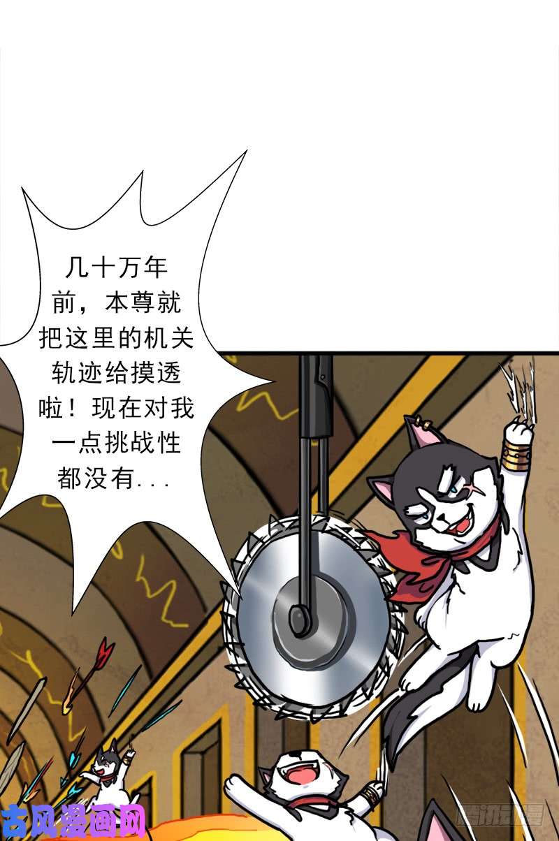 拯救世界吧！大叔不死