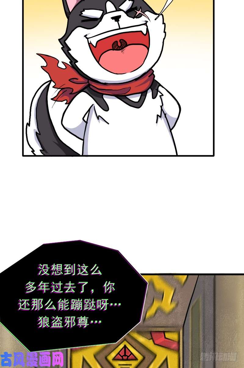 拯救世界吧！大叔不死