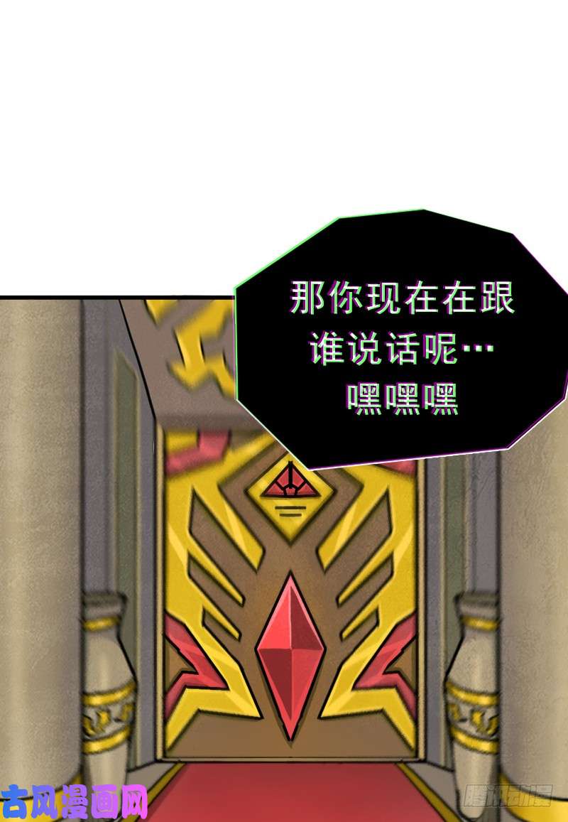 拯救世界吧！大叔不死