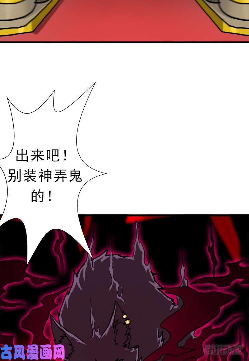 拯救世界吧！大叔不死