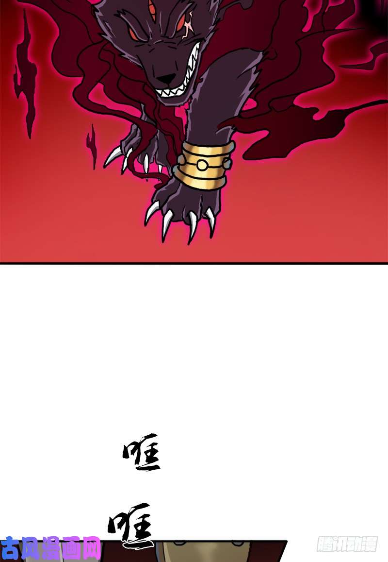 拯救世界吧！大叔不死