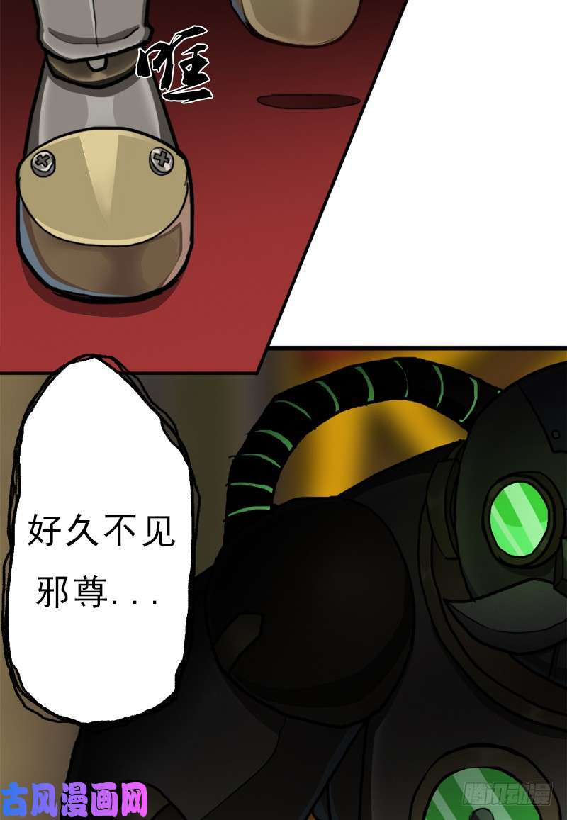 拯救世界吧！大叔不死