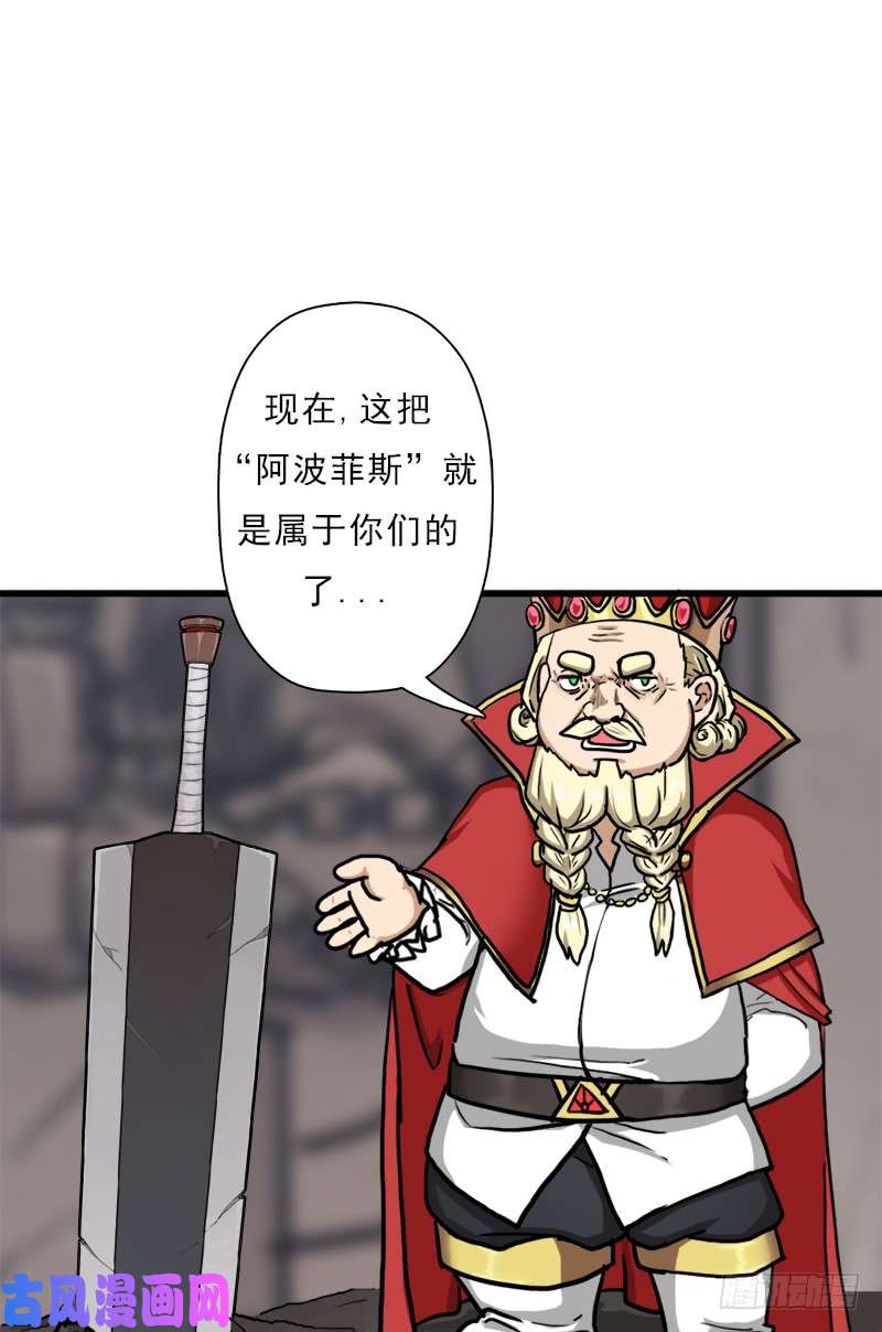 拯救世界吧！大叔不死
