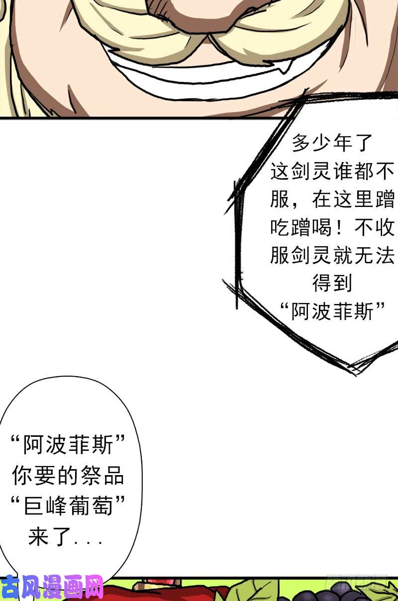 拯救世界吧！大叔不死