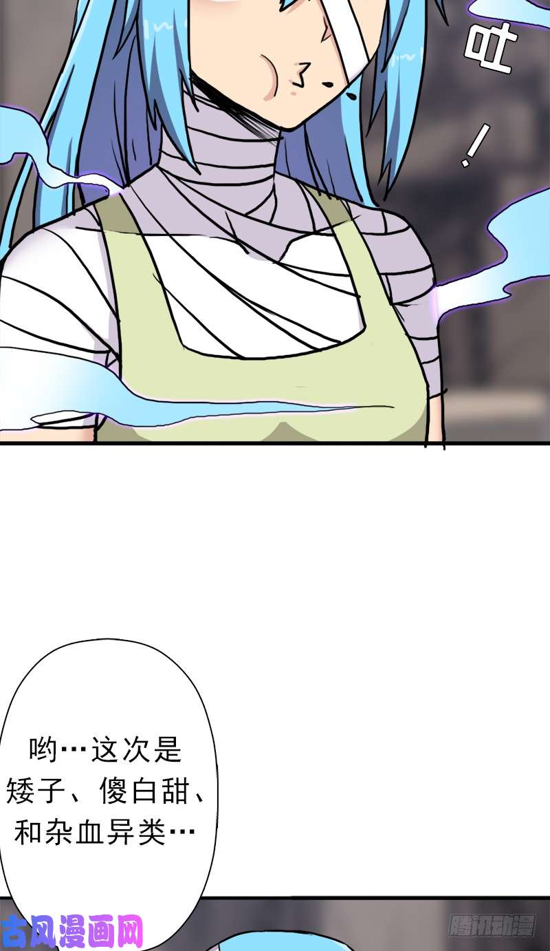 拯救世界吧！大叔不死