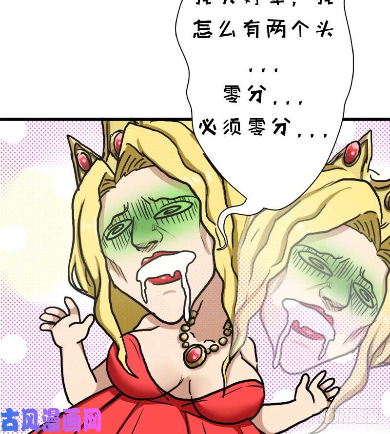 拯救世界吧！大叔不死