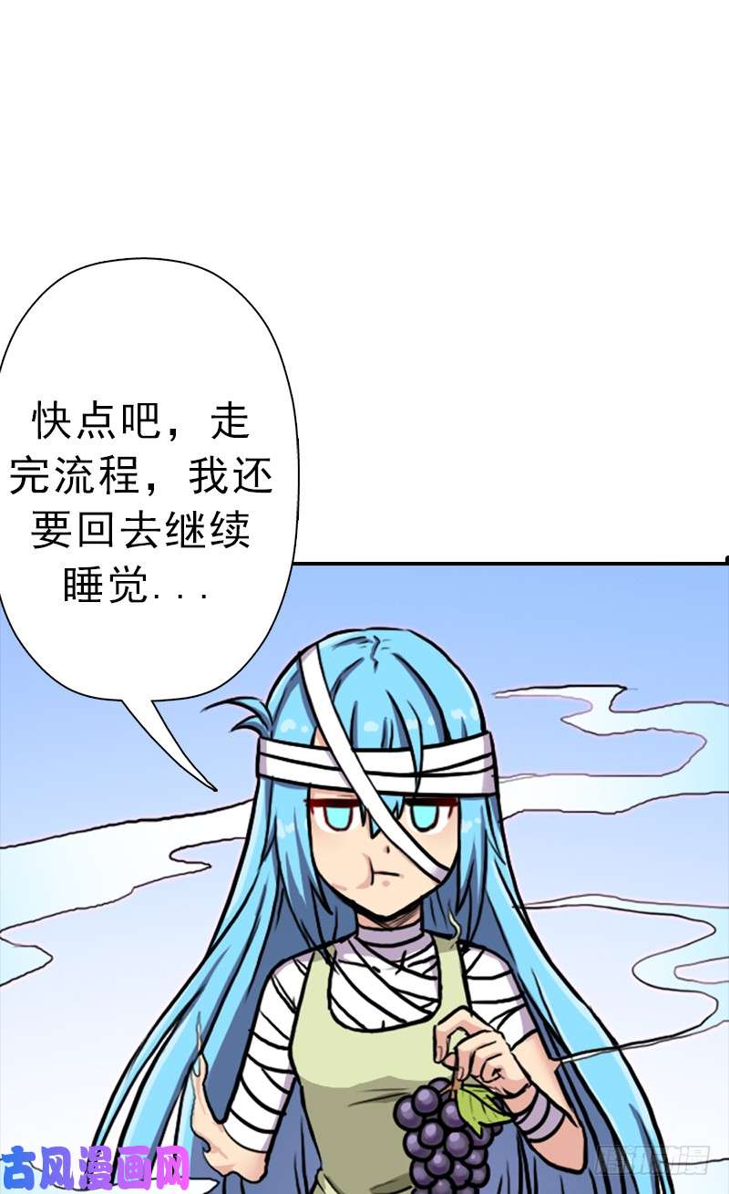 拯救世界吧！大叔真实之眼