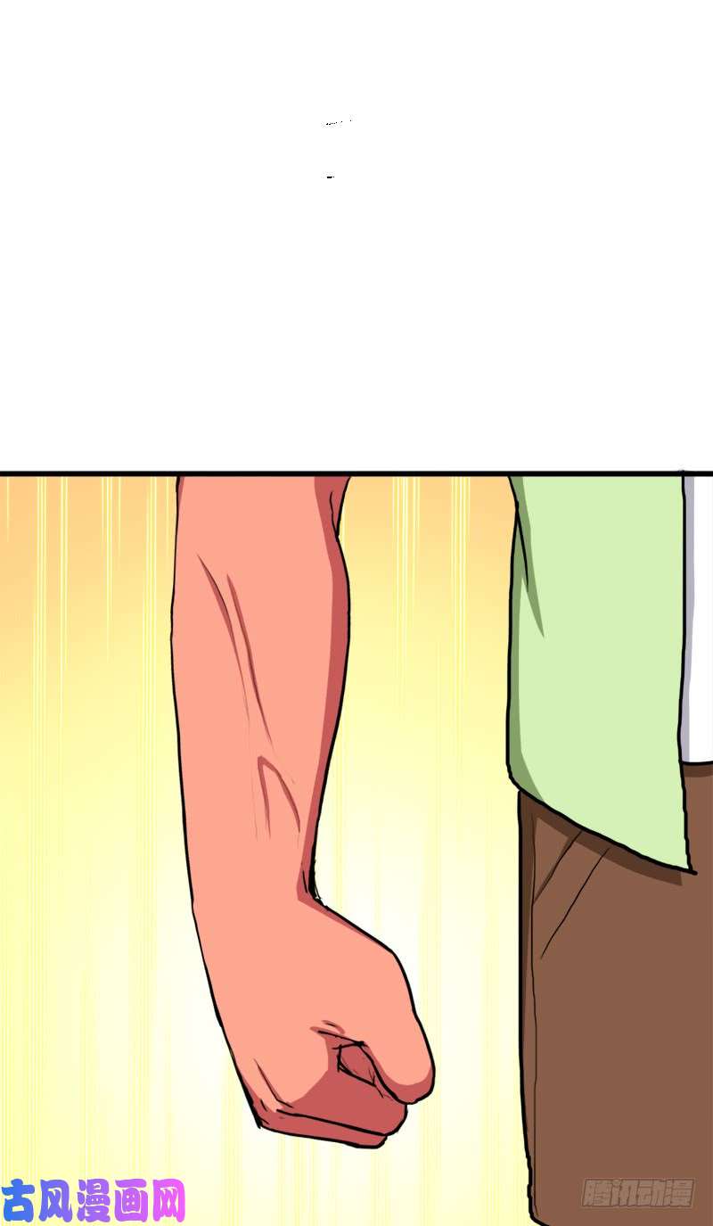拯救世界吧！大叔真实之眼