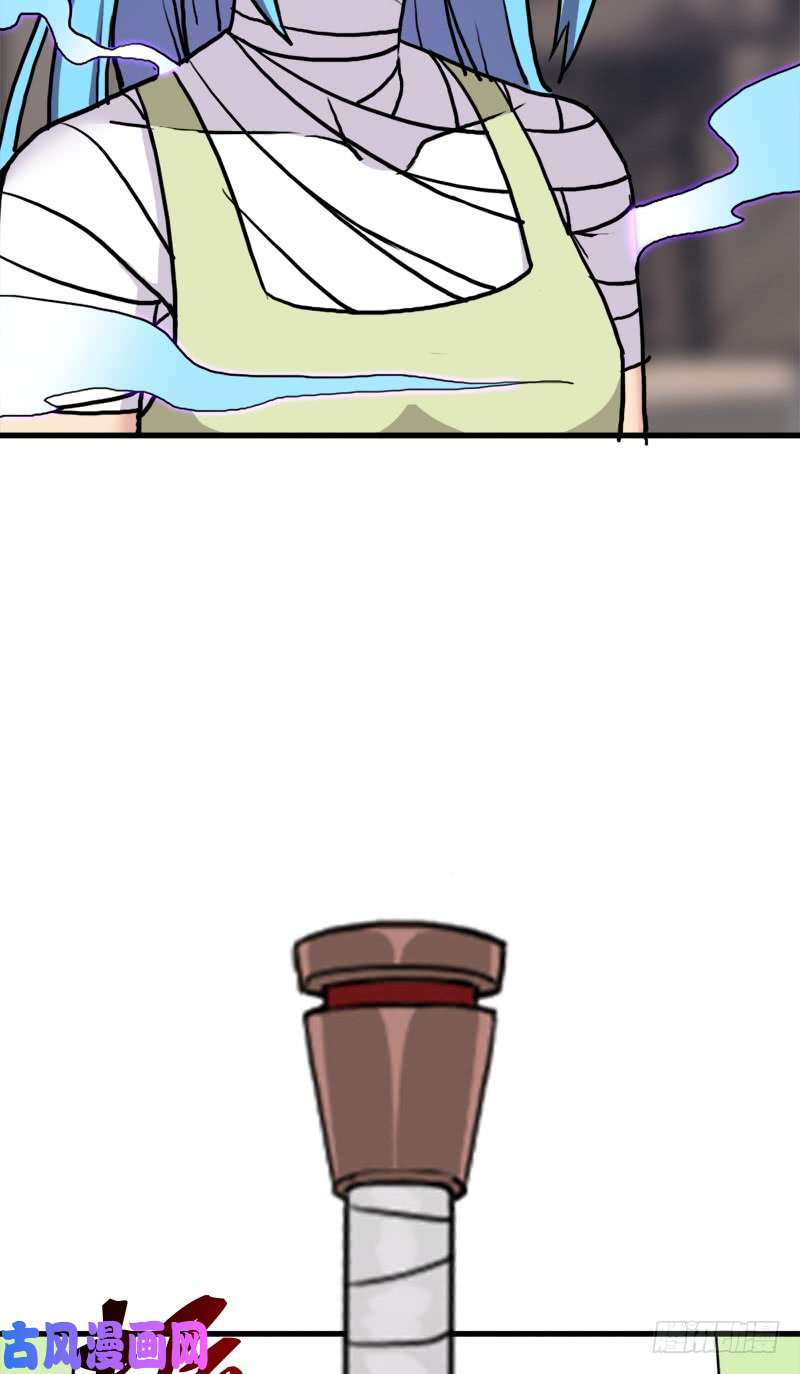 拯救世界吧！大叔真实之眼