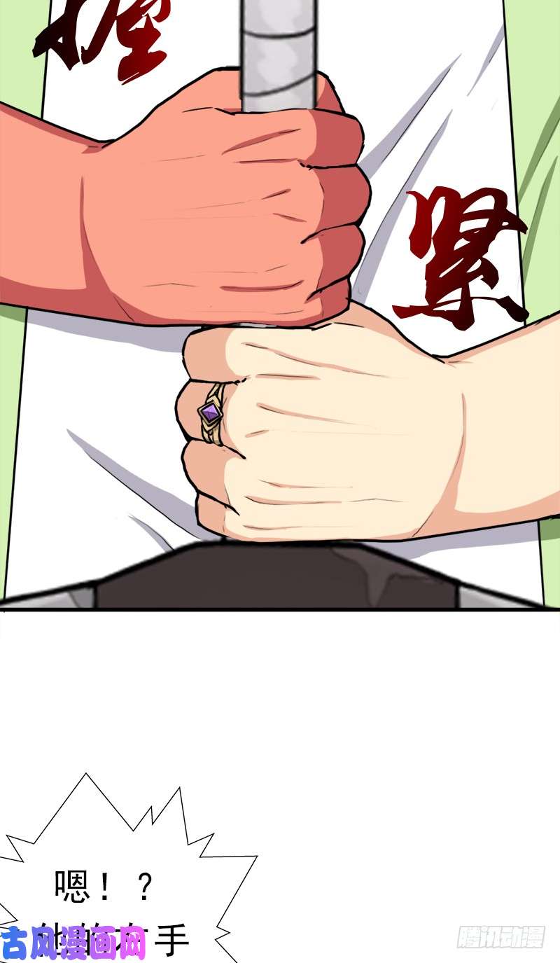 拯救世界吧！大叔真实之眼