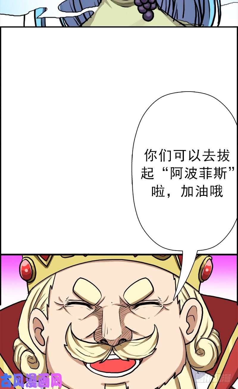 拯救世界吧！大叔真实之眼