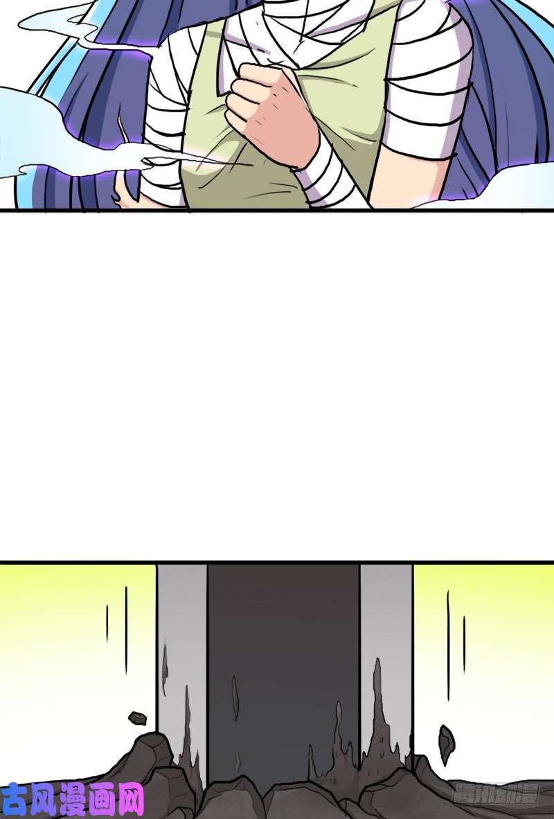 拯救世界吧！大叔真实之眼