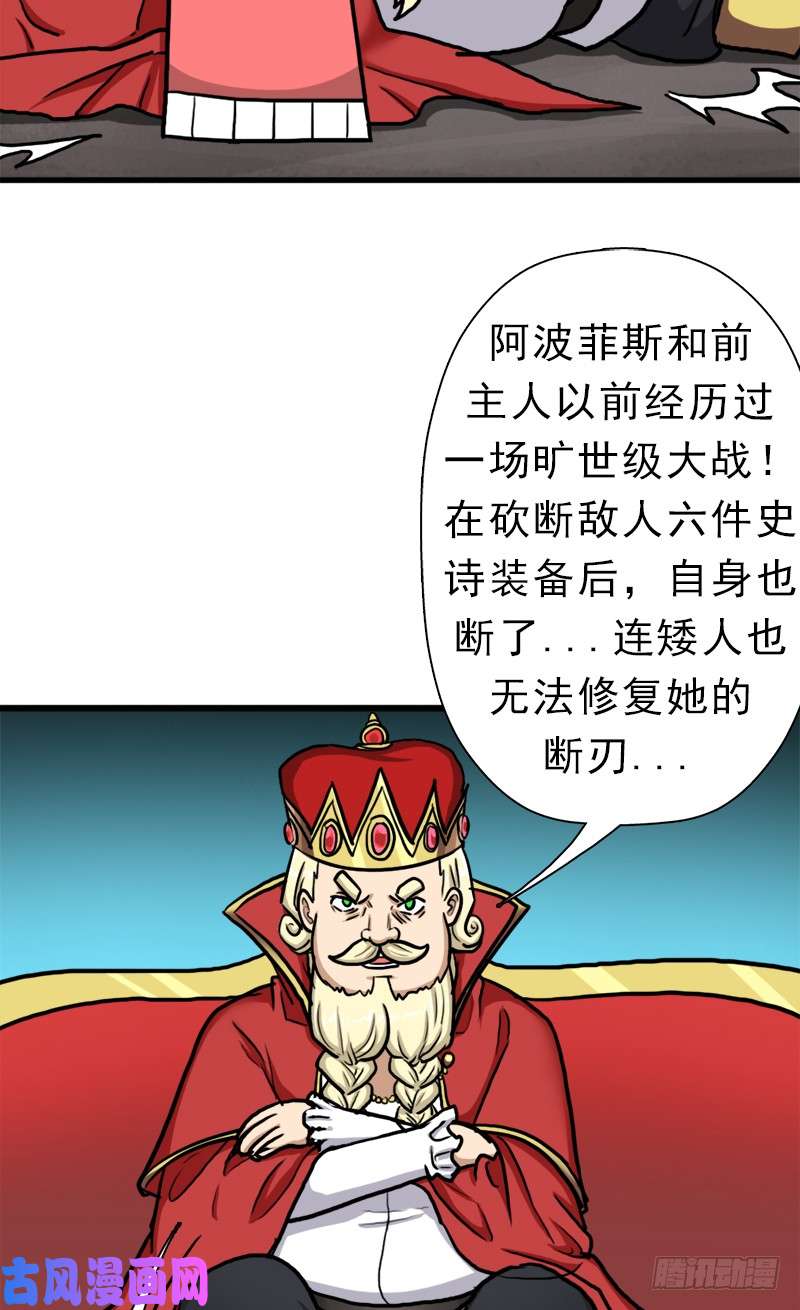 拯救世界吧！大叔真实之眼