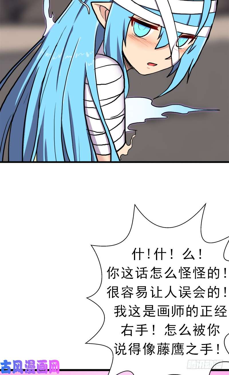 拯救世界吧！大叔真实之眼