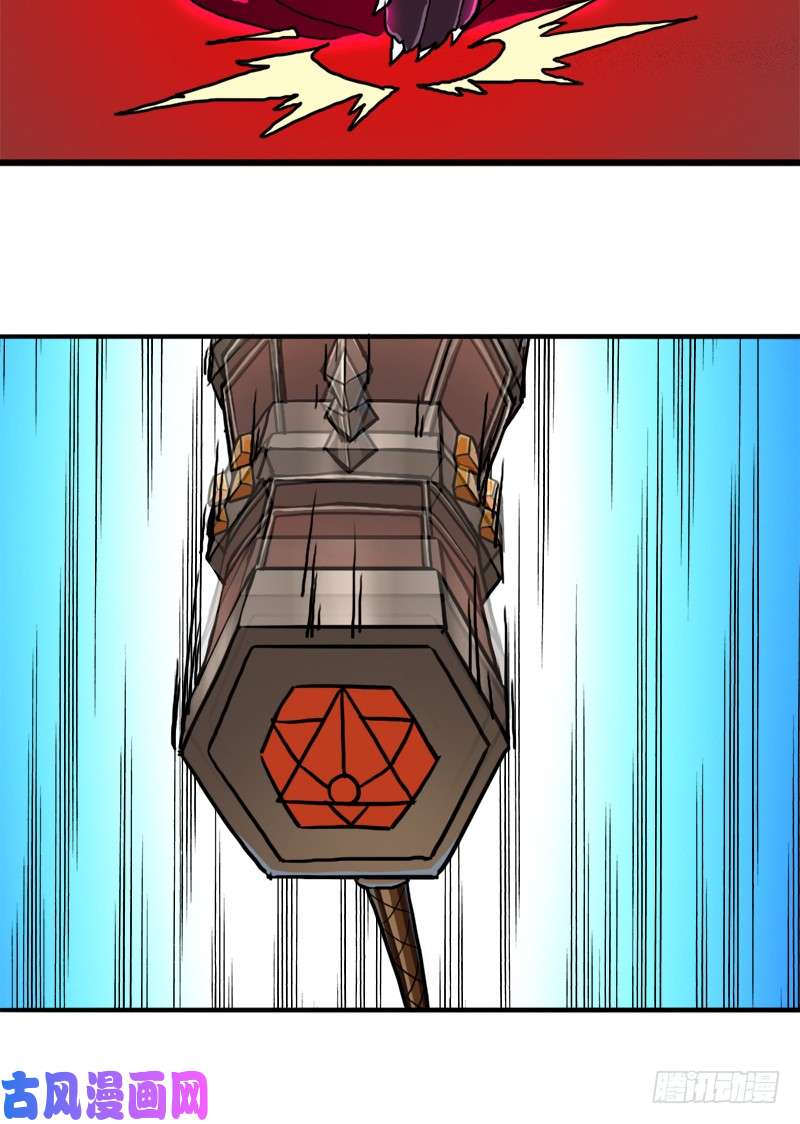 拯救世界吧！大叔真实之眼