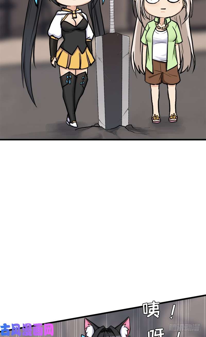 拯救世界吧！大叔真实之眼