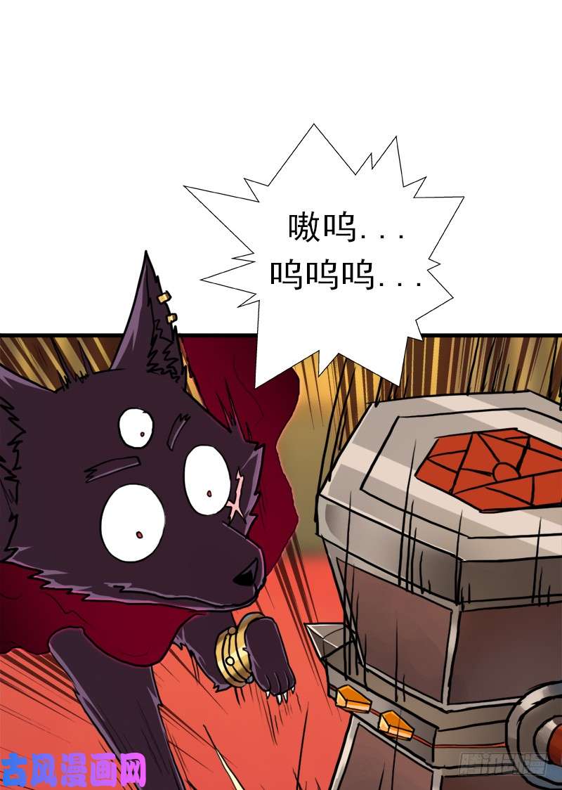 拯救世界吧！大叔真实之眼