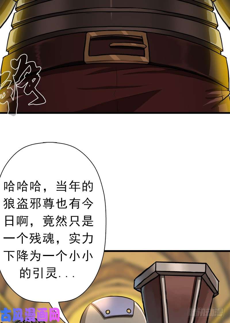 拯救世界吧！大叔真实之眼