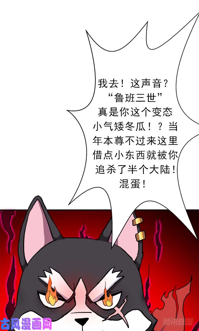 拯救世界吧！大叔真实之眼