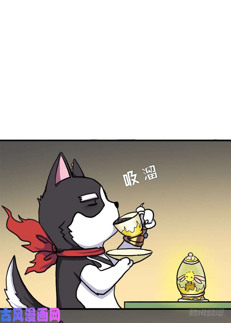 拯救世界吧！大叔真实之眼