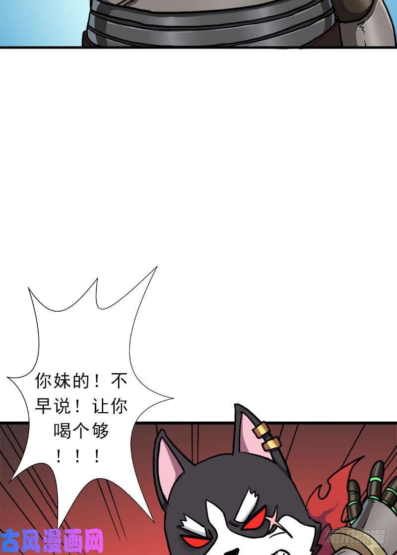 拯救世界吧！大叔真实之眼