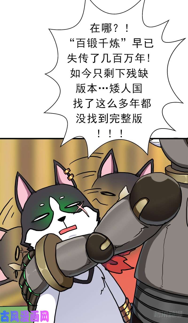 拯救世界吧！大叔真实之眼