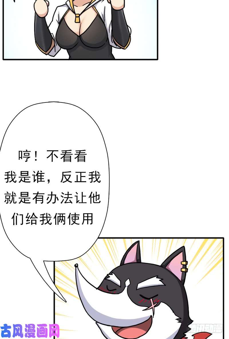 拯救世界吧！大叔身在何方