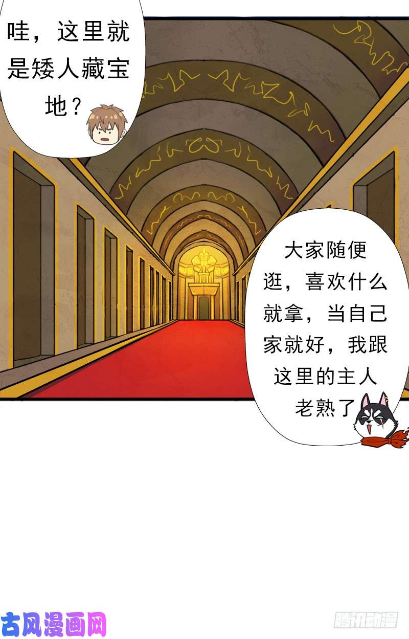 拯救世界吧！大叔身在何方