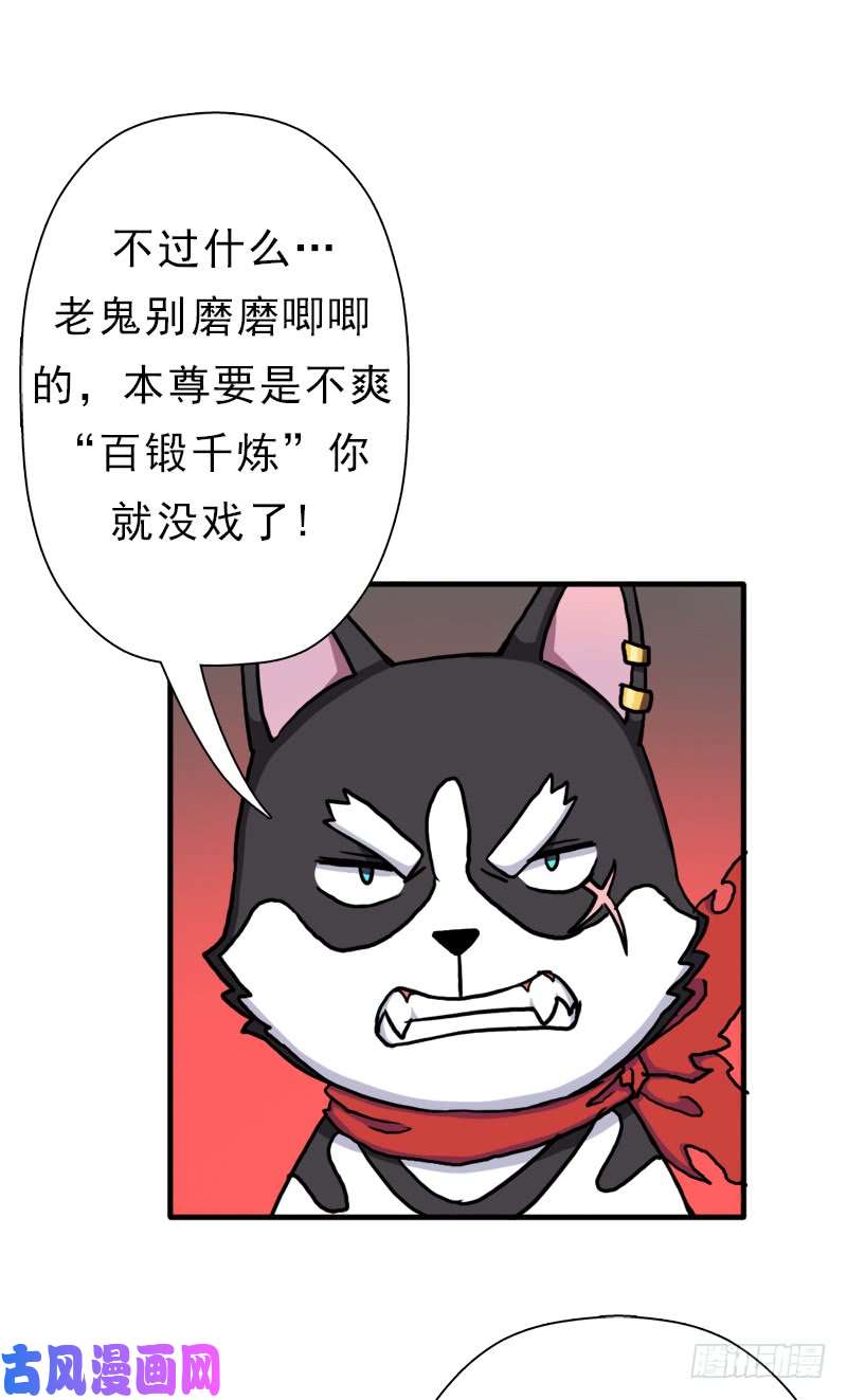 拯救世界吧！大叔身在何方