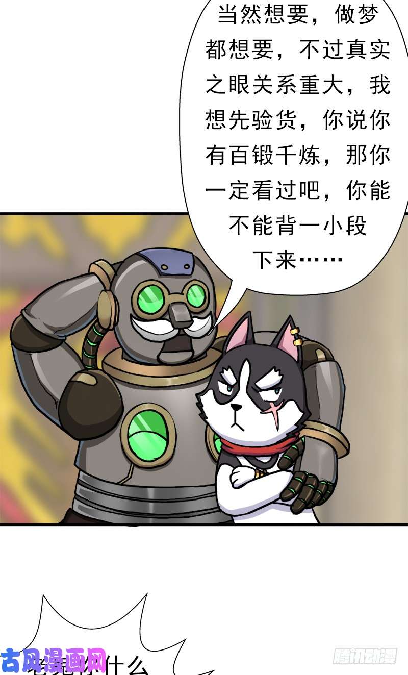 拯救世界吧！大叔身在何方