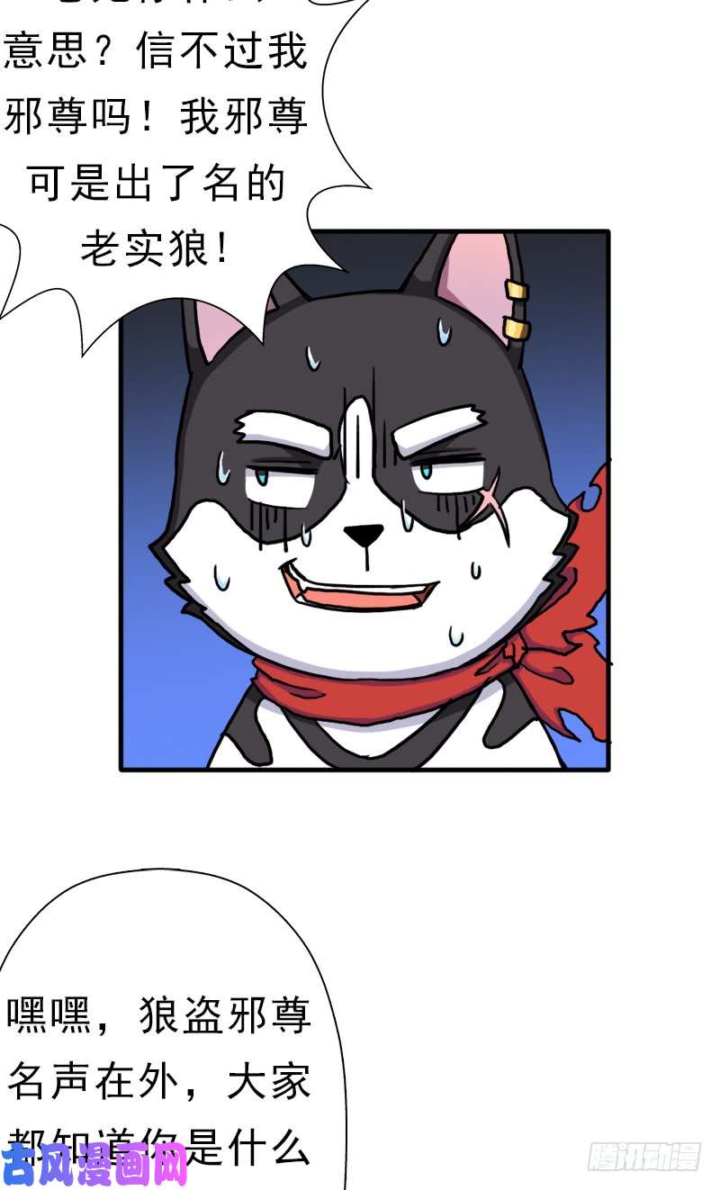 拯救世界吧！大叔身在何方