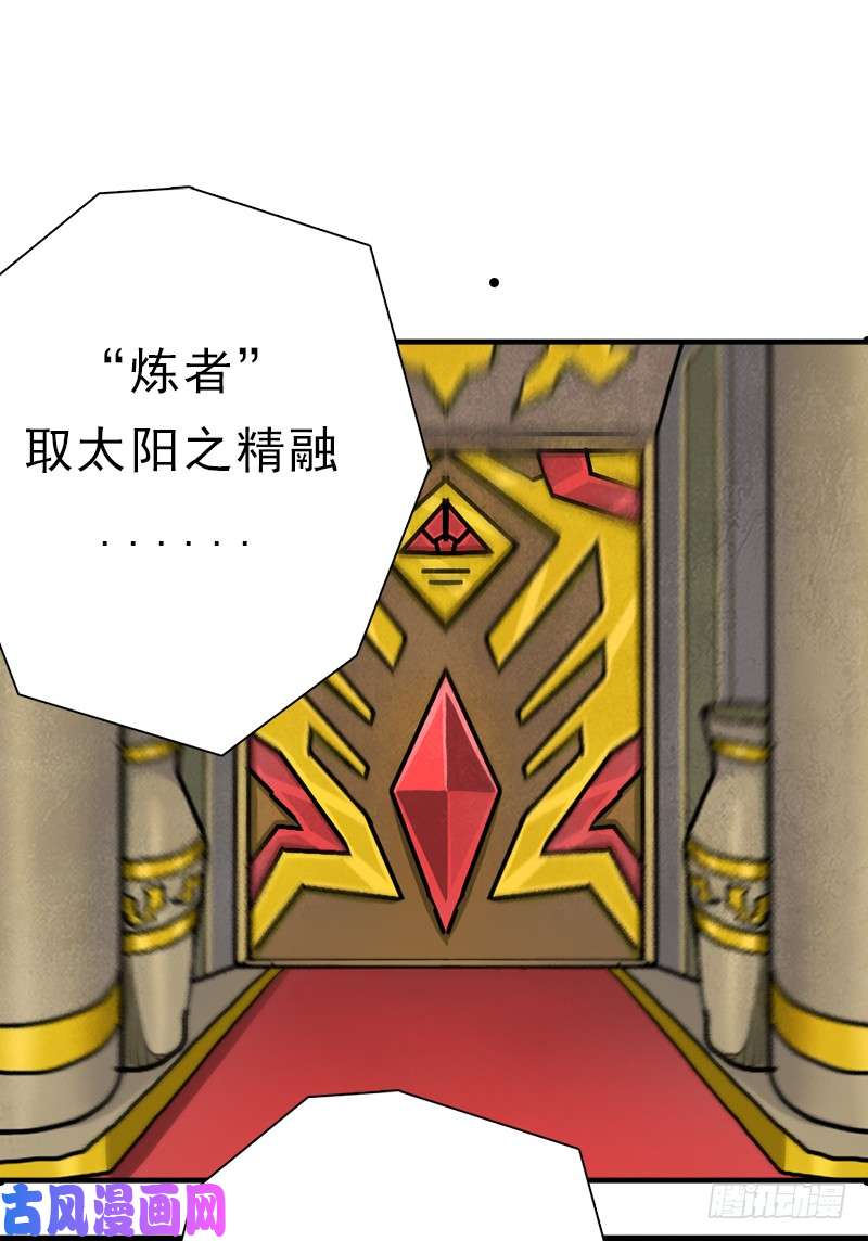 拯救世界吧！大叔身在何方