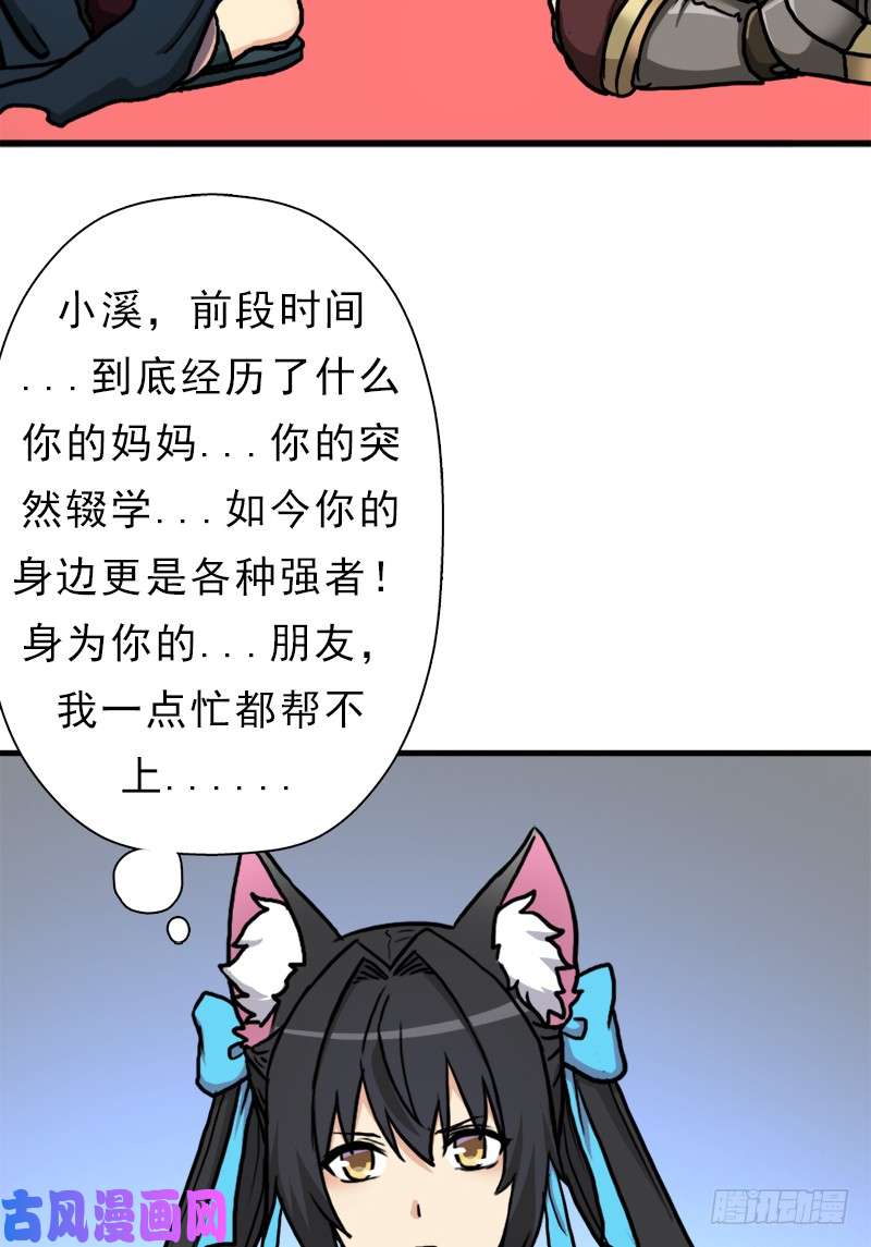拯救世界吧！大叔身在何方