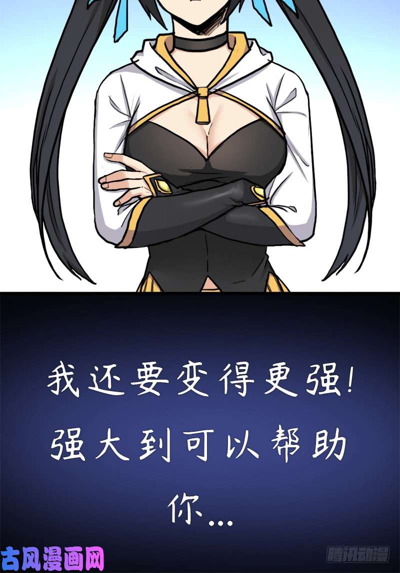 拯救世界吧！大叔身在何方