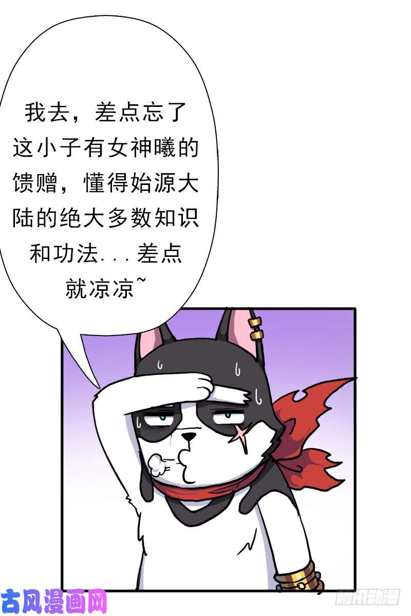 拯救世界吧！大叔身在何方