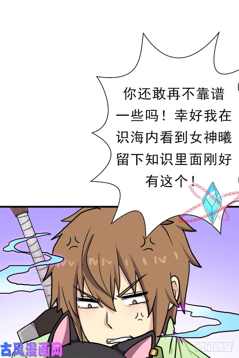拯救世界吧！大叔身在何方