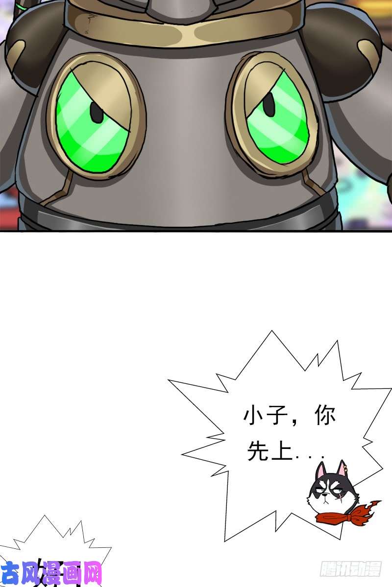 拯救世界吧！大叔身在何方