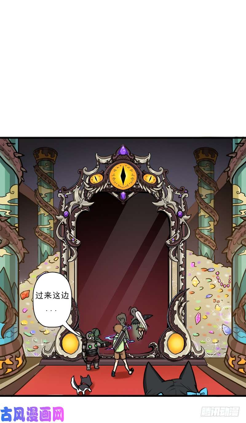 拯救世界吧！大叔身在何方