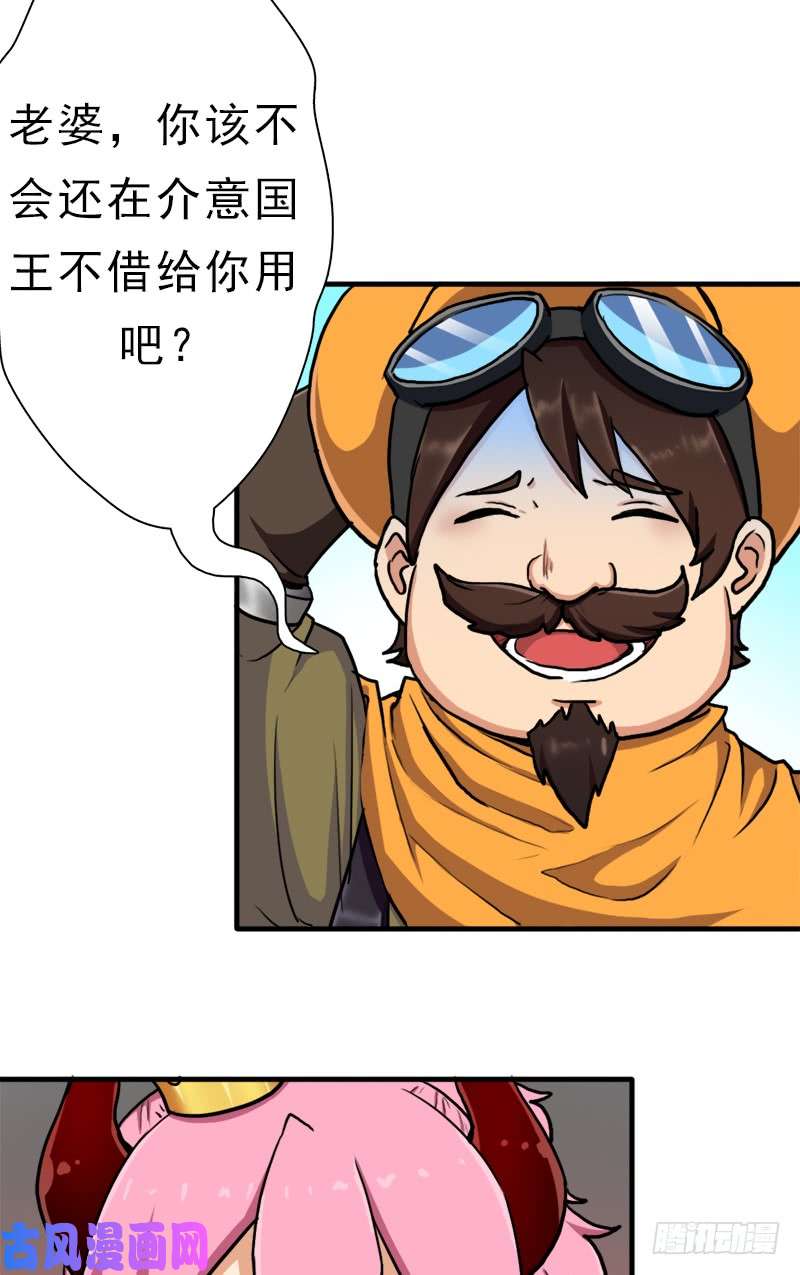拯救世界吧！大叔身在何方