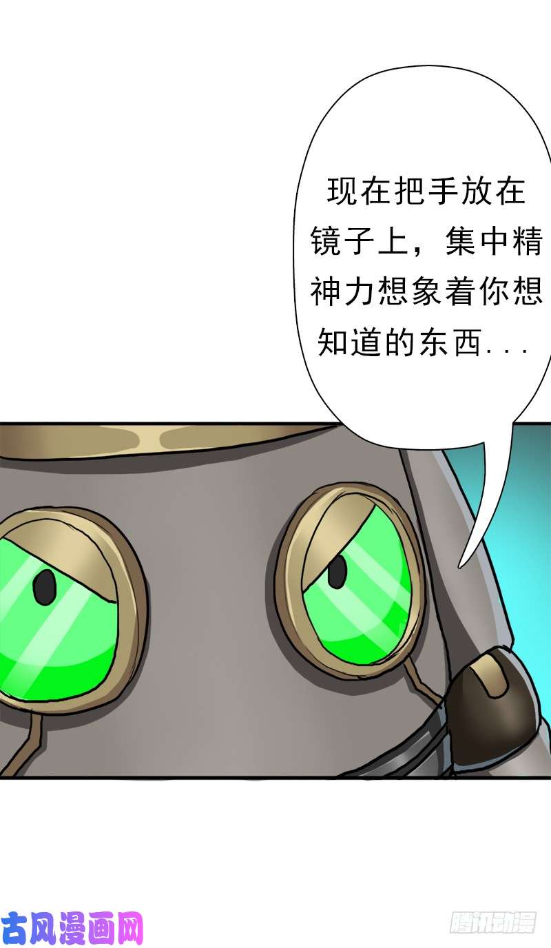 拯救世界吧！大叔身在何方