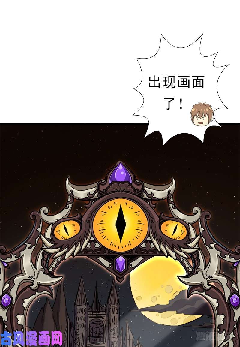 拯救世界吧！大叔身在何方