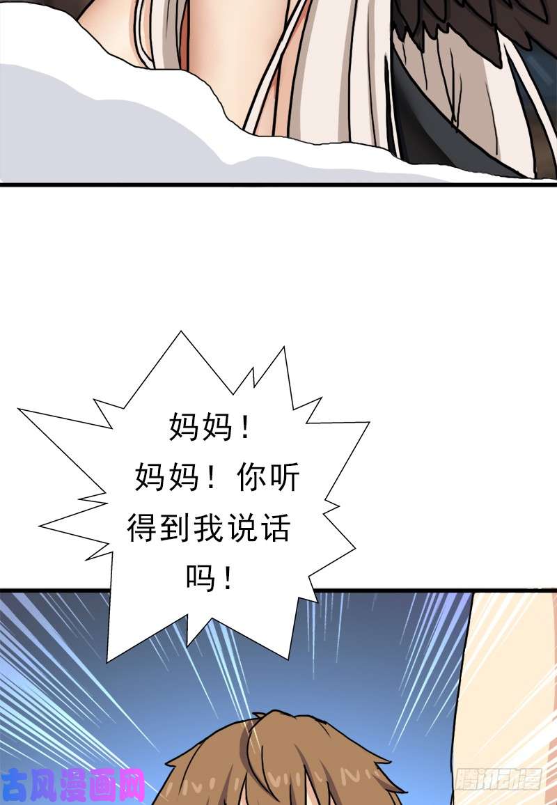 拯救世界吧！大叔身在何方
